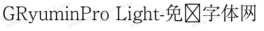 GRyuminPro Light字体转换